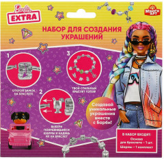 Набор для создания украшений «Барби Extra» - Фото 4