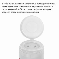 Салфетки для оптических поверхностей и мониторов - Фото 5