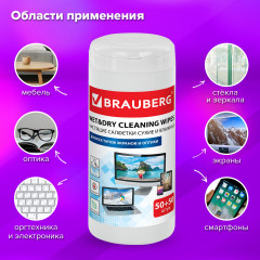 Салфетки для оптических поверхностей и мониторов - Фото 7