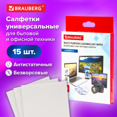 Набор салфеток сухих универсальных антистатичных - Фото 7
