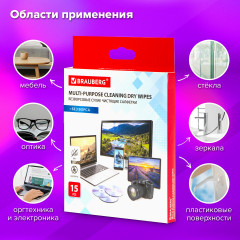 Набор салфеток сухих универсальных антистатичных - Фото 9