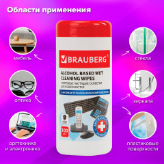 Набор салфеток универсальных антибактериальных - Фото 9