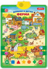 Домики и детки - Фото 2