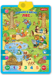 Домики и детки - Фото 3