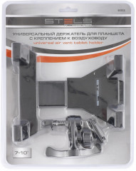 Держатель для планшета (универсальный) - Фото 1