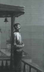 Старообрядцы и евреи: Триста лет рядом - Фото 11