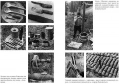 Таежный тупик. История семьи староверов Лыковых - Фото 4