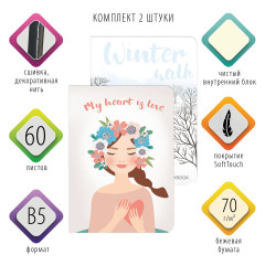 Комплект тетрадей-скетчбуков - Фото 1