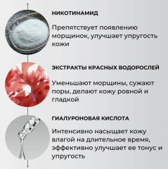 Маска-эксфолиант для лица с отшелушивающими шелковыми спонжиками Facial Mask-exfoliant with Silk Sponges - Фото 2