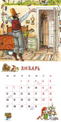 Календарь настенный на 2025 год «Весёлый год с Петсоном и Финдусом» - Фото 1