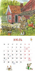 Календарь настенный на 2025 год «Весёлый год с Петсоном и Финдусом» - Фото 2
