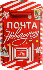 Коробка подарочная «Волшебного Нового года» - Фото 2