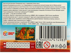 Пазл «Король львов» - Фото 3