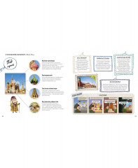 10 чудес света в картинках и комиксах - Фото 4