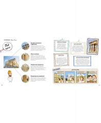 10 чудес света в картинках и комиксах - Фото 5