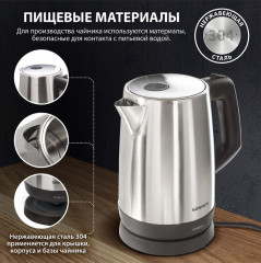 Чайник KT-1785 - Фото 11