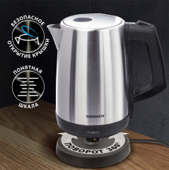 Чайник KT-1785 - Фото 13