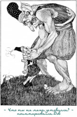 Турецкие волшебные сказки - Фото 11