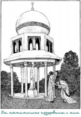 Турецкие волшебные сказки - Фото 18