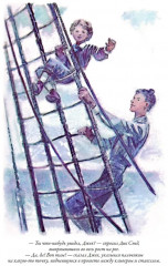 Пятнадцатилетний капитан. Вокруг света за 80 дней - Фото 6