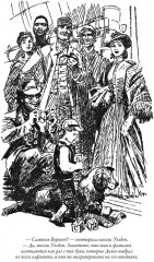 Пятнадцатилетний капитан. Вокруг света за 80 дней - Фото 8