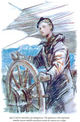 Пятнадцатилетний капитан. Вокруг света за 80 дней - Фото 12