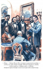 Пятнадцатилетний капитан. Вокруг света за 80 дней - Фото 17