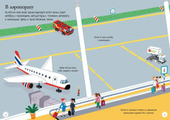 Транспорт - Фото 2