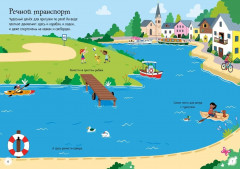 Транспорт - Фото 3