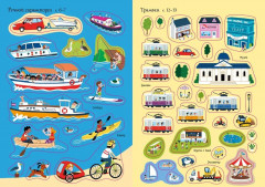 Транспорт - Фото 5