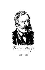 Гаврош. Козетта - Фото 1