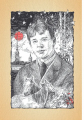 Жизнь моя, иль ты приснилась мне? Стихотворения 1910-1925 годов - Фото 1