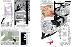 Это Троя! История открытия легендарного города - Фото 2