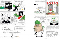 Это Троя! История открытия легендарного города - Фото 3