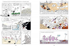 Это Троя! История открытия легендарного города - Фото 7