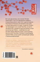 Очередь на любовь - Фото 1