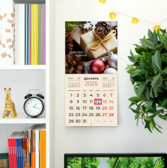 Календарь настенный на 2025 год «Счастье — это...» - Фото 3