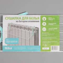 Сушилка для белья - Фото 4