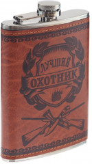 Фляжка «Лучший охотник» - Фото 1