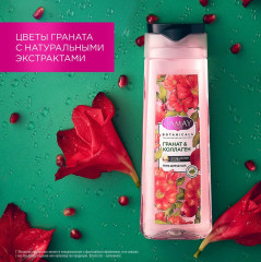 Набор подарочный «Цветы граната - Фото 4