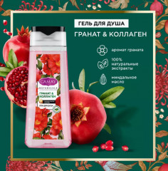 Набор подарочный «Цветы граната - Фото 6