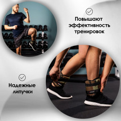 Набор утяжелителей - Фото 2