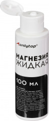 Магнезия спортивная жидкая - Фото 1