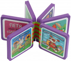 Мини-книжка EVA. Шутки-прибаутки - Фото 1