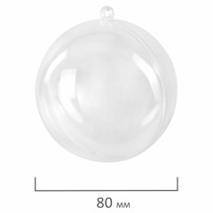 Пластиковые шары для поделок - Фото 3