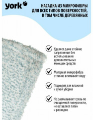 Швабра с телескопической рукояткой - Фото 7