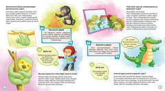 Ақ аю неге тонбайды? - Фото 1