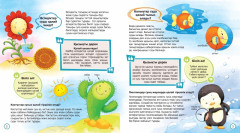 Балық суда қалай тыныс алады? - Фото 1