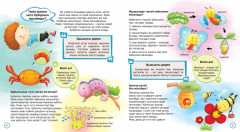 Балық суда қалай тыныс алады? - Фото 2