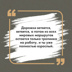 Искусство легких касаний - Фото 4